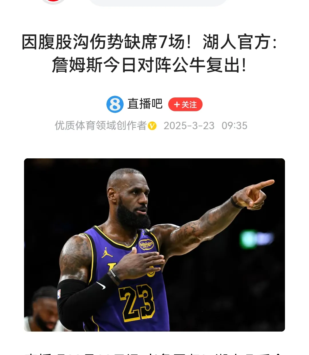 开云官网-包含里程碑夜！芝加哥公牛更衣室发声，NBA常规赛训练课后刷纪录，更衣室稳定，赛季目标并未改变的词条