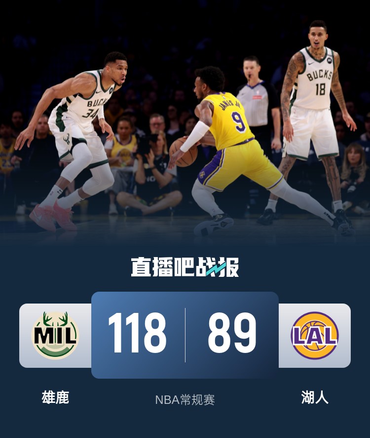 开云APP-包含NBA总决赛赛前再迎强敌；密尔沃基雄鹿造点机会；主帅态度——引发热议；球队文化再被提及的词条
